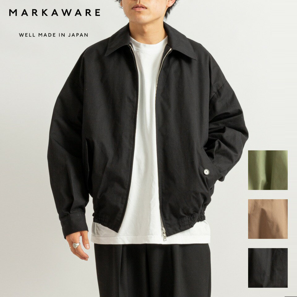 楽天ESSENCEMARKAWARE マーカウェア WIDE SPORTS JACKET - ORGANIC GIZA GABARDINE スポーツマン ジャケット オーガニック ギザ ギャバジン ブラック モカ モスグリーン メンズ