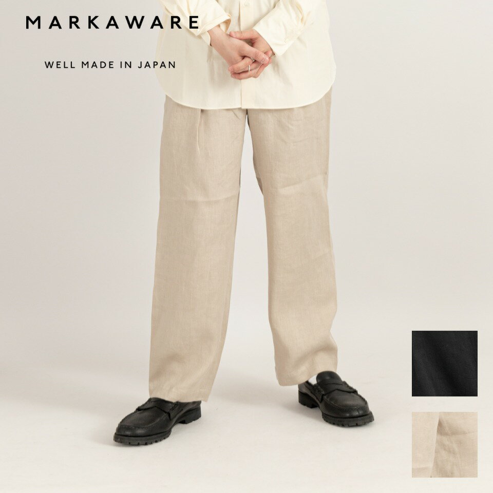 【お買い物マラソン限定 ポイント5倍&スペシャルクーポン配布中 】MARKAWARE マーカウェア CLASSIC FIT EASY PANTS - HEMP SHIRTING クラシック フィット イージー パンツ ヘンプ シャーティン…