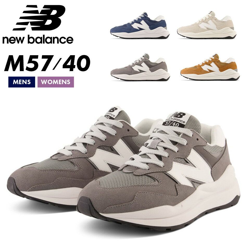 new balance ｜靴を探す LIFOOT Search