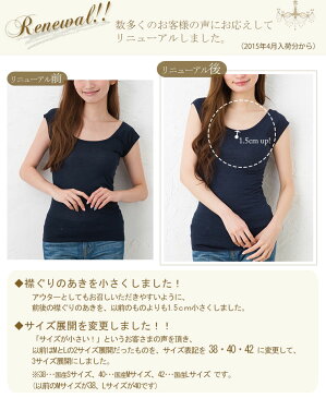 汗取りインナー シルク100% ジャージー 日本製 レディース 脇汗パッド付き フレンチ袖 半袖 ピンク ベージュ グレー ネイビー S/M/L