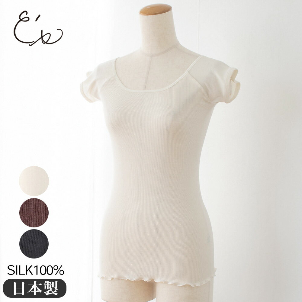 ���륯100% �ƥ쥳 �ե���µ ����ʡ� ������ U�ͥå� �����å���֥�ù�