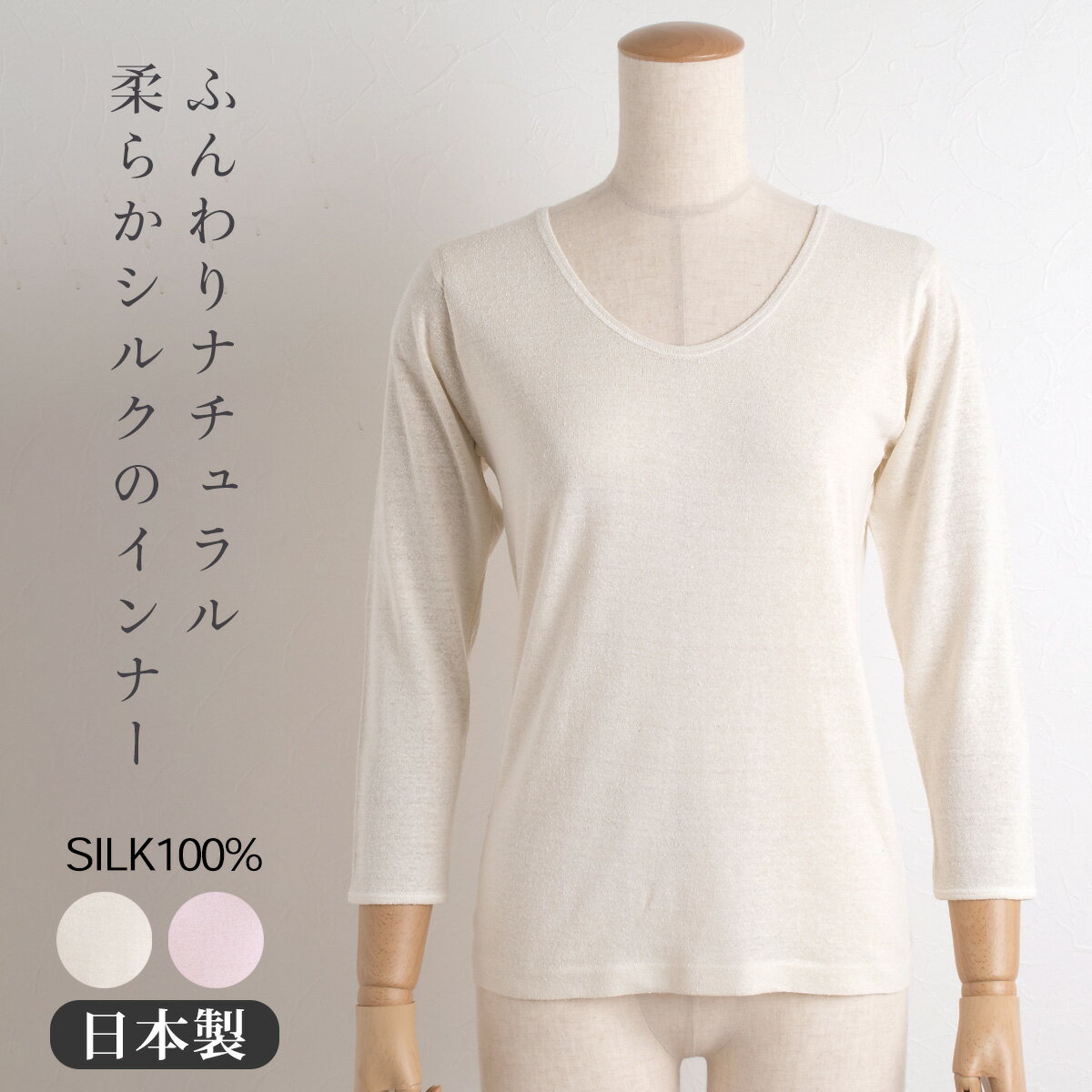 ◇SALE！シルク100％ノイル（くずま