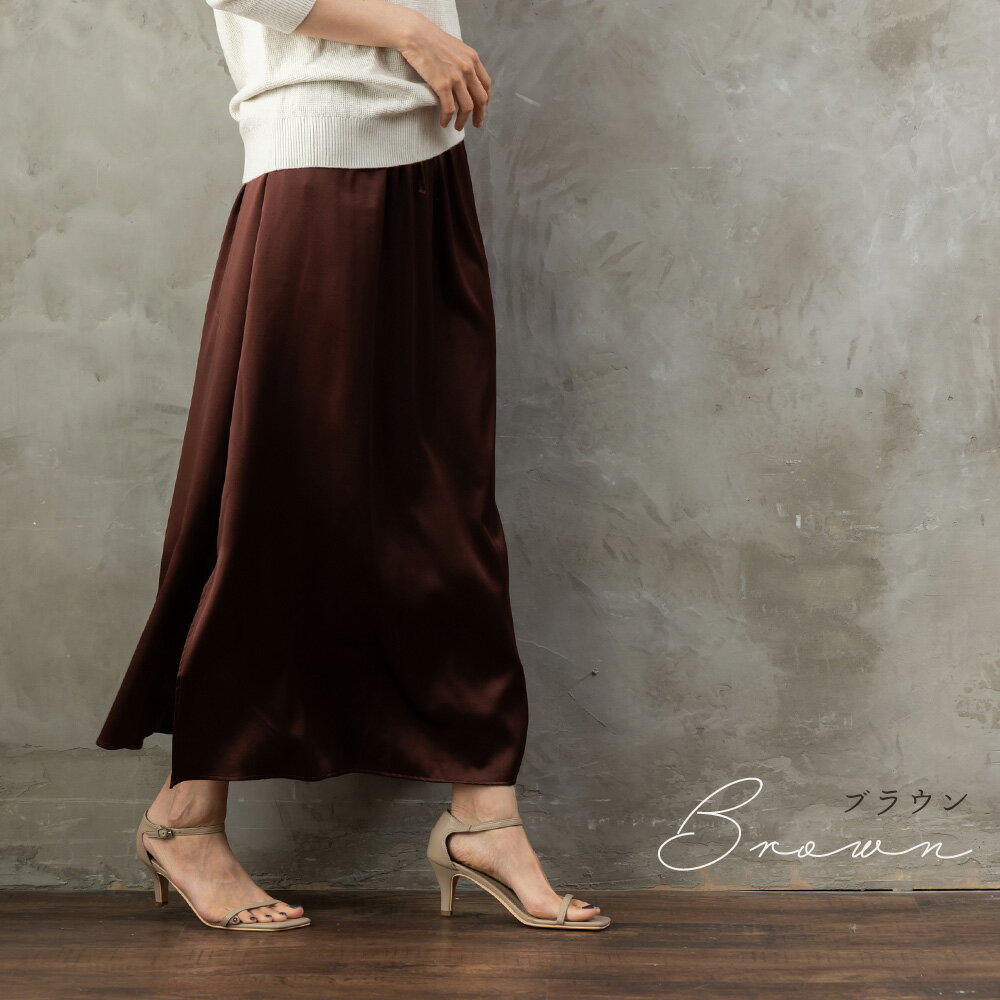 シルク専門店イーズクリエーションの【訳あり】シルク サテンストレッチ ロングスカート 日本製 19匁｜アングル3