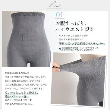 シルク 腹巻 ペチパンツ オーバーパンツ ホールガーメント 日本製 レディース グレー ベージュ