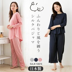 https://thumbnail.image.rakuten.co.jp/@0_mall/es/cabinet/10295336/es-pajamas-g1-2312.jpg