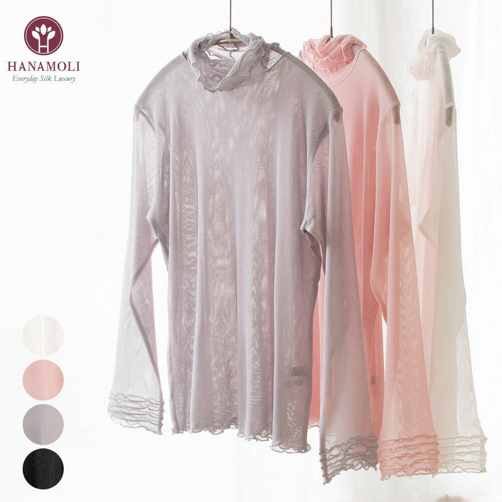 �ں���2000��OFF�����ݥ�������ۥ��륯100% ��å��� �ϥ��ͥå� Ĺµ����ʡ� ���եۥ磻�� �� �ԥ� ���졼 �֥�å� �� M/L