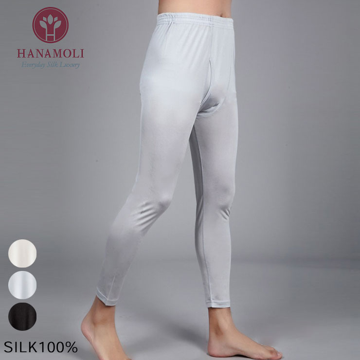 SALE!【最大2000円OFFクーポン配布中】◇シルク100% メンズ 長パンツ 男性用 インナー ホワイト グレー ブラック M/L