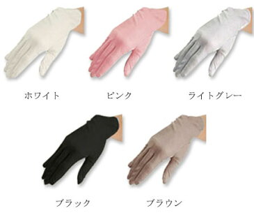 ◇SALE!シルク 手袋 おやすみ UVカット 保湿ケア レディース ホワイト白 ピンク グレー ブラック黒 ブラウン