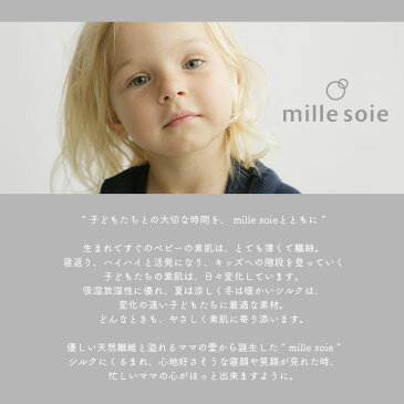 ◇シルクコットン 半袖ロンパース ベビー キッズ肌着 ピンク グリーン ボーダー 70cm 80cm 90cm