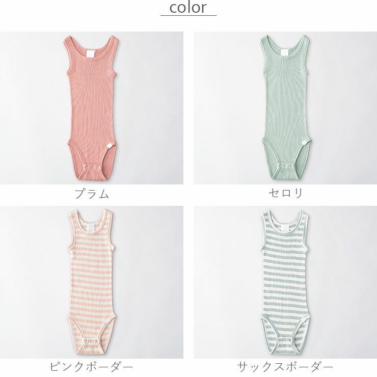 �ں���2000��OFF�����ݥ�������ۡ�����30��OFF�����륯���åȥ� ���󥯥���ѡ��� �٥ӡ� ���å�ȩ�� �ԥ� ���꡼�� �ܡ����� 70cm 80cm 90cm