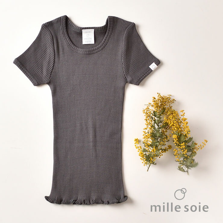 【最大2000円OFFクーポン配布中】◇廃盤30%OFF!シルクコットン 半袖 ベビー キッズ肌着 ピンク グリーン ボーダー ネイビーグレー 70cm 80c...