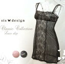 【最大2000円OFFクーポン配布中】◇sis クラシックコレクション スリップ 日本製