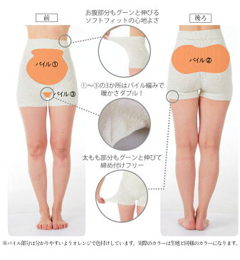 ◇SALE！シルク 身体に寄り添う3分丈腹巻付きパンツ 日本製 レディース 白 ホワイト M-L