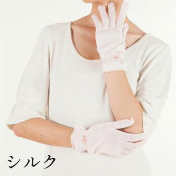 SALE！シルク おやすみ手袋 日本製【保湿ケア】【シルク手袋】【あったか 保温】
