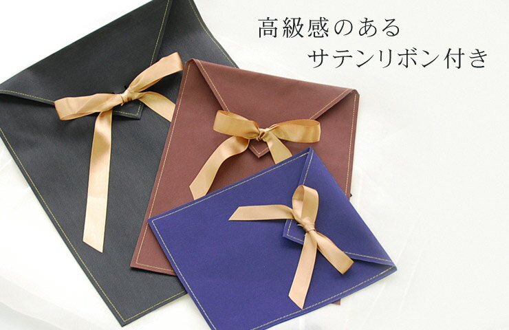 【10％OFFクーポン配布中】ギフトラッピング♪ハイクラス ギフトバッグ