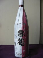 雪鶴　上撰（本醸造酒）1800ml