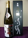 雪鶴 大吟醸酒720ml