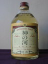 神の河 麦焼酎 神の河　720ml