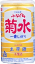 生原酒をそのまま缶に詰めましたふなぐち菊水一番しぼり　200ml缶