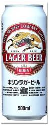 キリン ラガービール500缶の商品画像