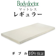 https://thumbnail.image.rakuten.co.jp/@0_mall/esaki210/cabinet/syouhin/bodydoctor/bd_regulard.jpg