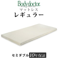 https://thumbnail.image.rakuten.co.jp/@0_mall/esaki210/cabinet/syouhin/bodydoctor/bd_regularsd.jpg