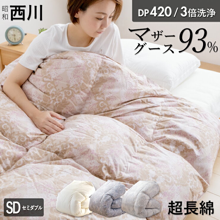 高級羽毛布団 ブレンネル ダブルサイズ - 布団/毛布 高級羽毛布団 ブレンネル ダブルサイズ - 布団/毛布