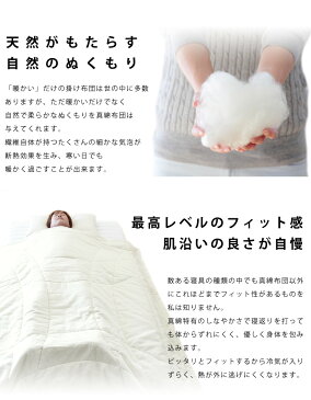 【割引品】真綿布団 掛けタイプ 1.5kg シングル シルク 絹 真綿肌掛け布団 掛け布団 2重ガーゼ生地 真綿ふとん 真わた 日本製