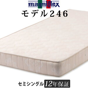マニフレックス モデル246(セミシングル) 軽量 高反発 快眠 長期保証 ベッド用マットレス