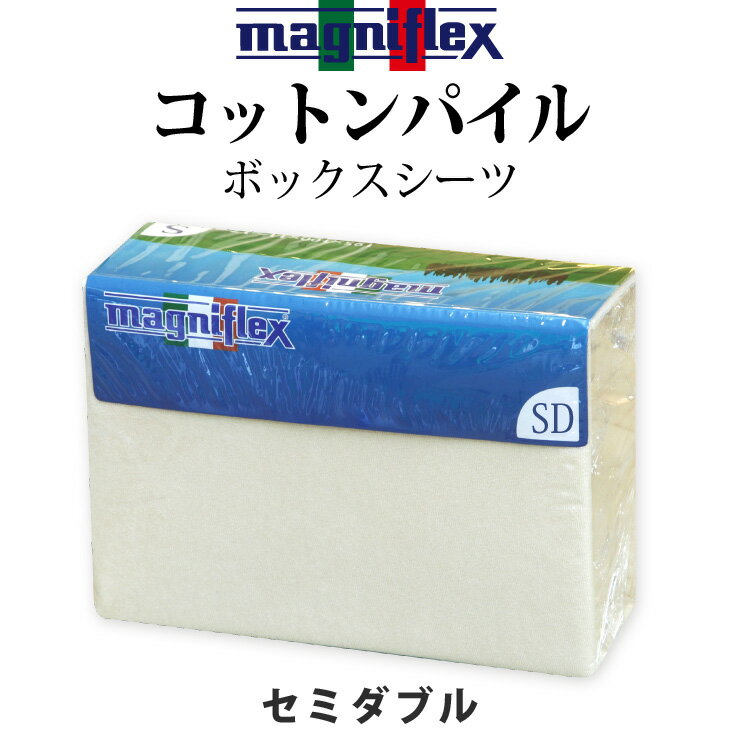 楽天市場】マニフレックス セミダブル(ボックスシーツ|寝具 楽天市場】マニフレックス セミダブル(ボックスシーツ|寝具