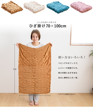 ひざ掛け 発熱 コットン ウォームサポート ふかふかケット(クォーターケット70×100cm) パイル綿100% ウォームサポート ロマンス小杉 あったか 暖かい 毛抜けしにくい シール織り 洗える ふんわりケット 毛布 日本製 ヒート