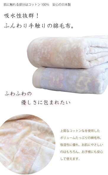 吸水性抜群!ふんわり手触り