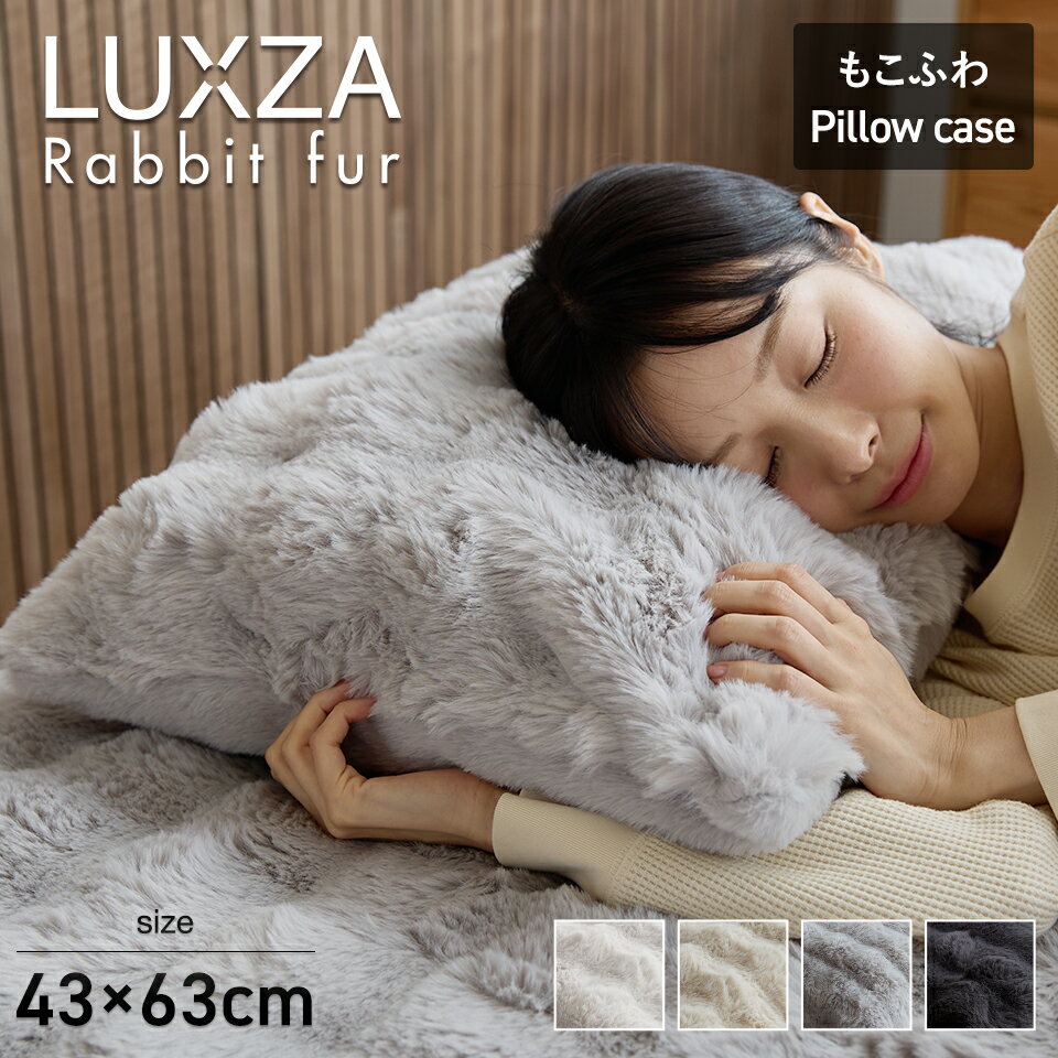 楽天市場】毛布 ラビット(寝具|インテリア・寝具・収納)の通販 楽天市場】毛布 ラビット(寝具|インテリア・寝具・収納)の通販