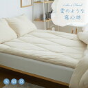 【11/1限定!クーポンで11%OFF】雲のような寝心地 敷きパッド シングル セミダブル ダブル 洗える 軽い ふわふわ マシュマロ ニット生地 雲ケット 快眠 おしゃれ かわいい あったか 清潔 丸洗い可能 柔らかい 軽量 肌に優しい 敷パット