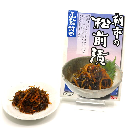 朝市の松前漬400g