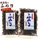 ふのり 国産 海藻 北海道産 天然ふのり 40g ( 20g×2袋 セット ) ふのり 乾燥 ふのり 海藻 函館えさん昆布の会 味噌汁の具 メール便 送料無料