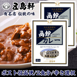 【北海道の手土産】自分用のお土産に！北海道で人気の美味しい食べ物は？