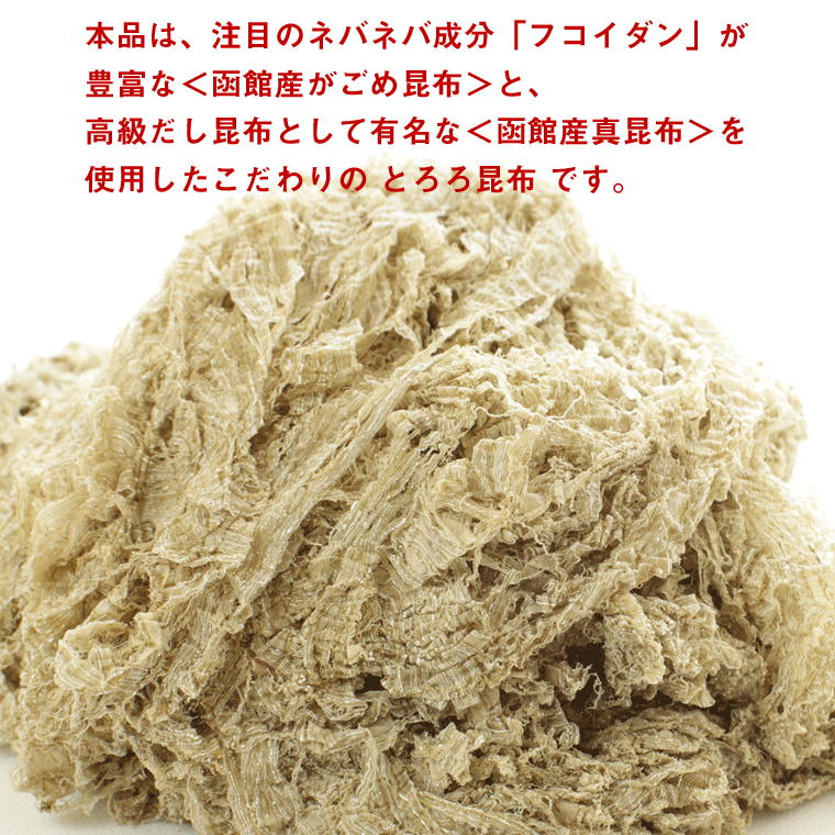 「送料無料」がごめとろろ昆布30gtimes;10ヶプラス1ヶ※断然お得パック