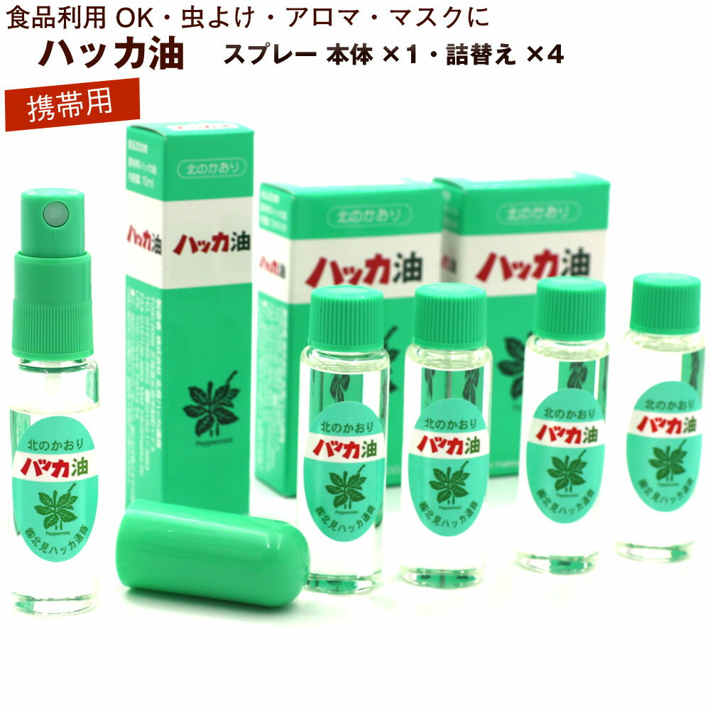 【業務用】ミコヤ アップルフレーバー（GR）グリーン 30ml 香料 mikoya 香り付け 風味 りんご/林檎 お菓子 食品 食材