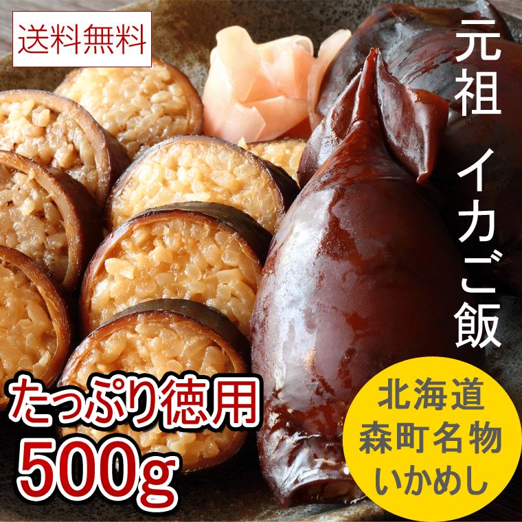 各地の郷土料理が楽しめる駅弁をお取り寄せしたい！絶品駅弁をおしえて！