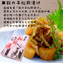 商品画像2:【H】豪華 海鮮4点セット 送料無料) 松前漬け2種類と紅鮭の石狩漬、イカ味噌漬セット/数の子松前漬け/しそ松前漬/紅鮭の石狩漬/味噌イカ/ お歳暮 お取り寄せ【送料無料】海鮮セット moku