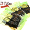 昆布巻 昆布巻き ニシン 3本入×3袋セット (220g前後×3) 函館製造 昆布巻 鰊 にしん...