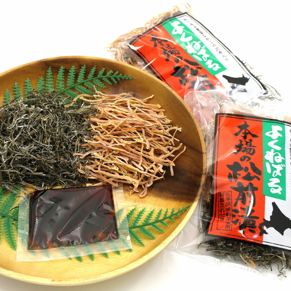 松前漬けの素