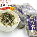 海鮮ふりかけ (E) 50g×4袋 セット 海の幸たっぷり 蟹かに、鮭さけ、ホタテ、うに、タラコ、海苔 ひじき 等々入り チャック袋入り メール便 送料無料 ポ...