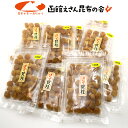 干し貝柱 送料無料 1kg 以上 北海道産 ほたて 干し貝柱 1.1キロ(100g×10+1ヶ)上質(並)サイズ (R) ほたて 干し貝柱 貝柱 乾物 干物 乾...