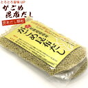 がごめ昆布 だし だしの素 顆粒 70g (お味噌汁 約42杯分) 即席スープの素 ガゴメ昆布 の粘りと旨みが活きる おいしい出し調味料 北海道産 昆布 メール便 送料無料