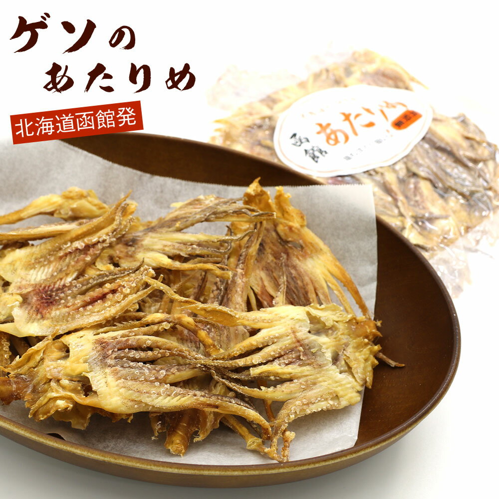 yakigeso1.jpg yakigeso1.jpg