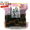 昆布巻 昆布巻き 鮭 紅鮭 10本入 (440g前後) 函館製造 昆布巻 鮭 業務用 さけ 昆布...