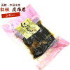 昆布巻 昆布巻き 鮭 紅鮭 3本入 (220g前後) 函館製造 昆布巻 鮭 さけ 昆布まき お...