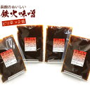 鉄火みそ 函館のおいしい ピリ辛×2倍 鉄火味噌 (DL) 南蛮2倍入り鉄火味噌( なんばんてっかみそ ) 200g×4袋セット 老舗醸造元製造 なめみそ 炒め...